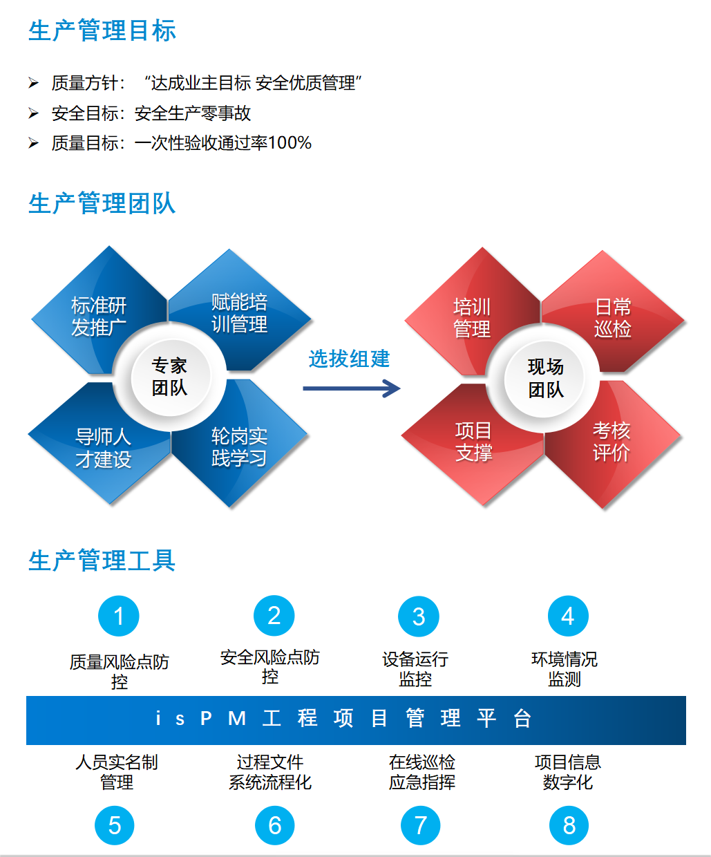 中达安公司介绍（定稿）202401_01.png