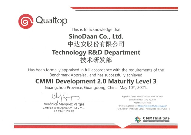7、软件过程能力及成熟度评估认证CMMI3证书（中英文）20210510_1_副本.jpg